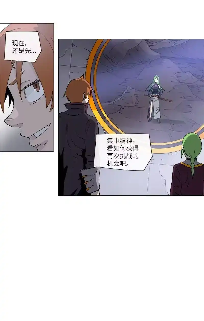 拯救世界后勇士只想做个宅男_h 120 120 第6页
