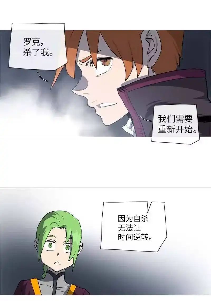 拯救世界后勇士只想做个宅男_h 121 121 第14页