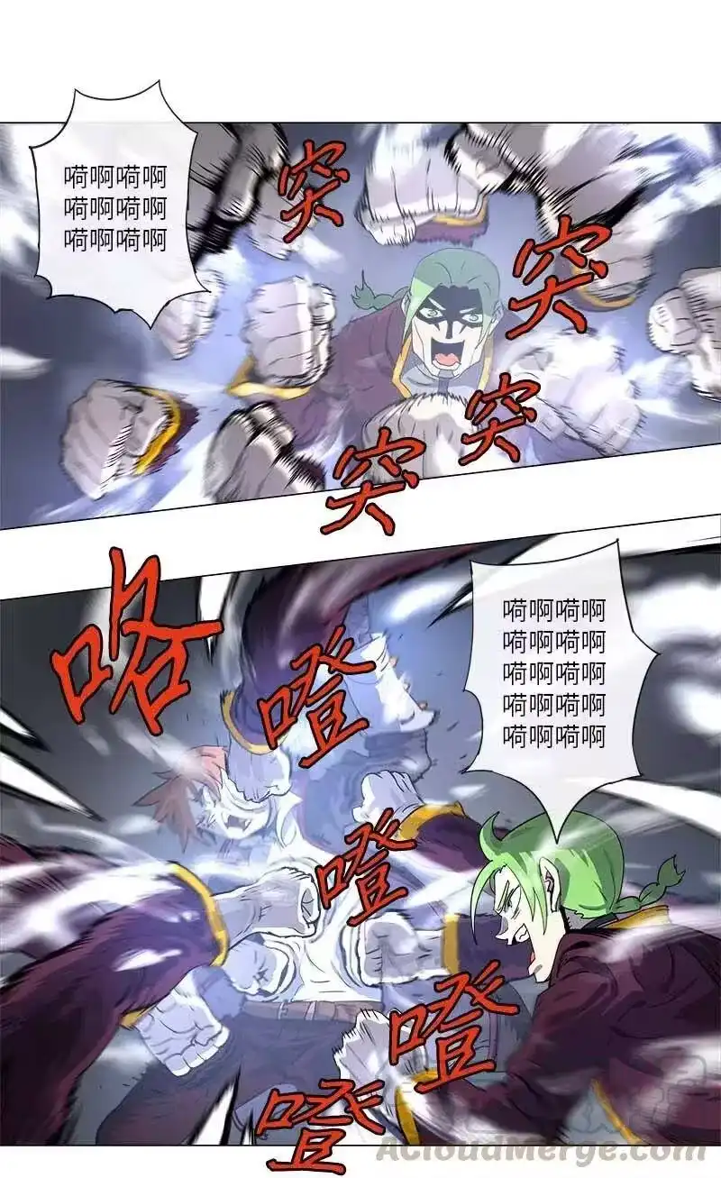 拯救世界后勇士只想做个宅男_h 121 121 第16页