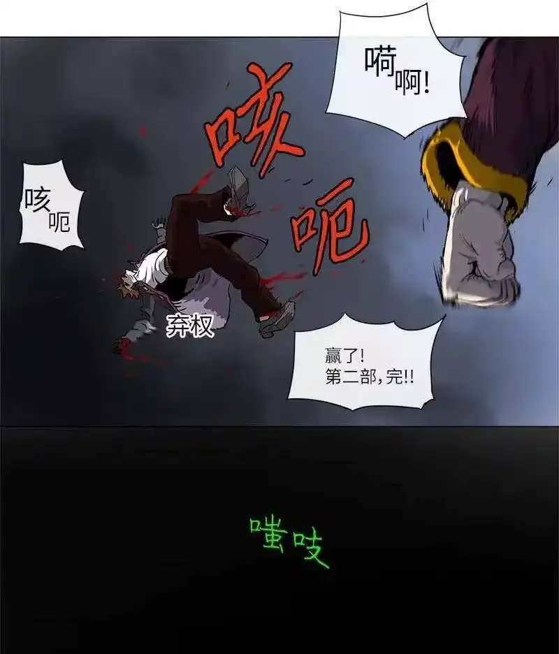 拯救世界后勇士只想做个宅男_h 121 121 第17页