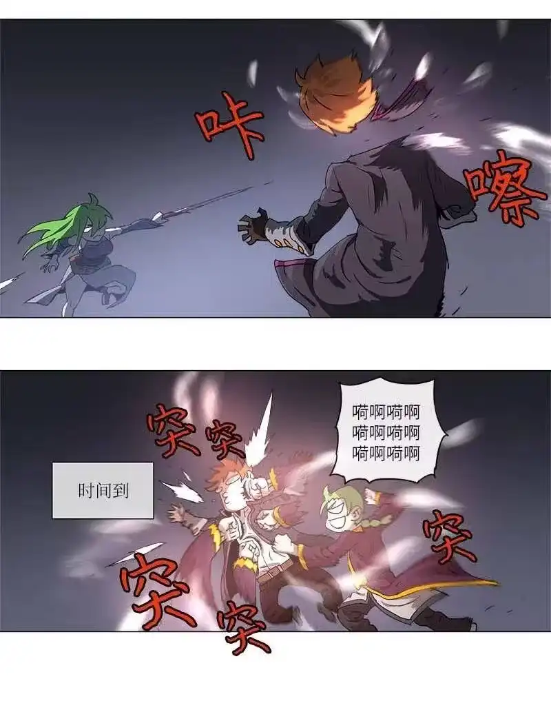拯救世界后勇士只想做个宅男_h 121 121 第21页