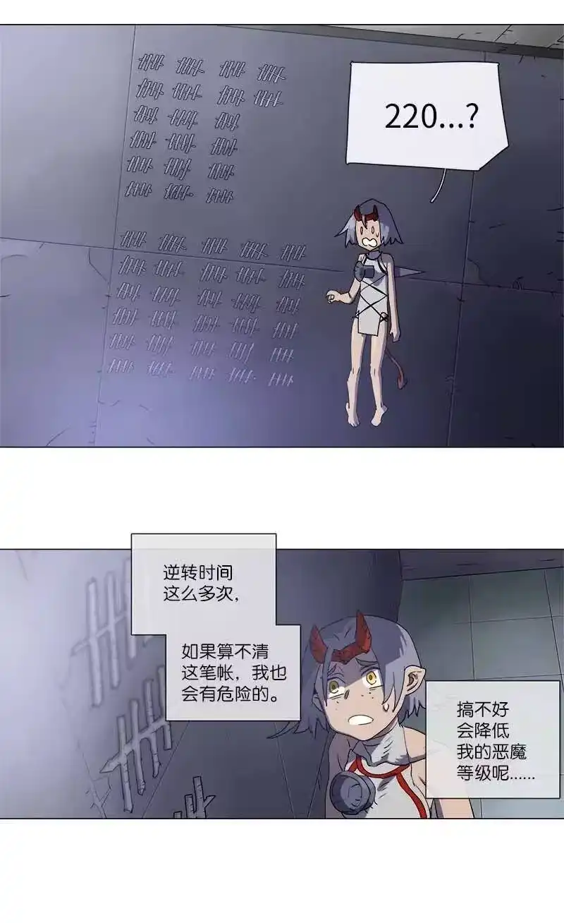 拯救世界后勇士只想做个宅男_h 121 121 第23页