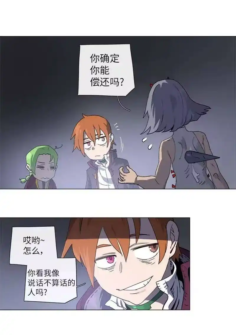 拯救世界后勇士只想做个宅男_h 121 121 第24页