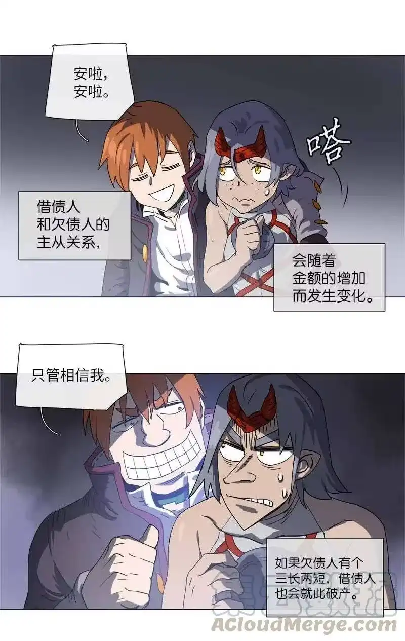 拯救世界后勇士只想做个宅男_h 121 121 第25页