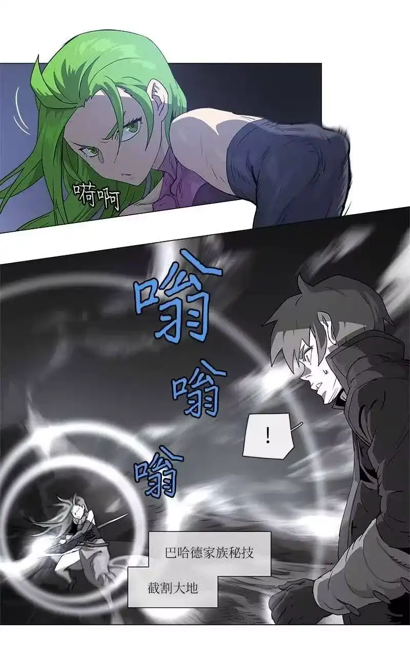 拯救世界后勇士只想做个宅男_h 121 121 第3页