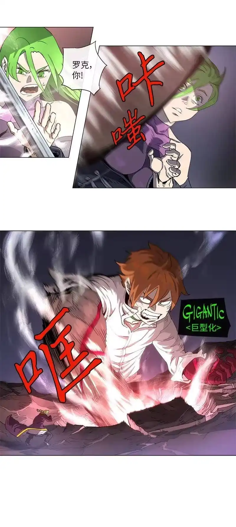 拯救世界后勇士只想做个宅男_h 121 121 第33页
