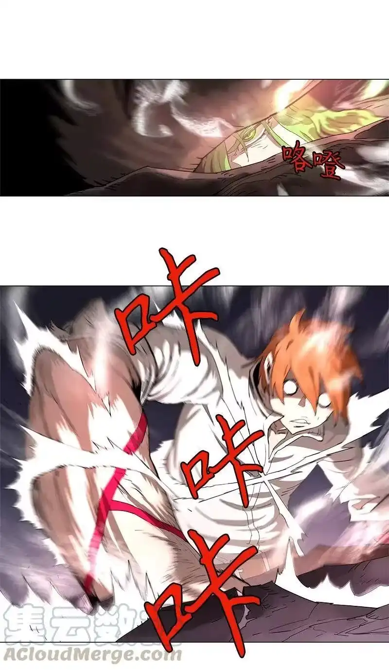 拯救世界后勇士只想做个宅男_h 121 121 第34页