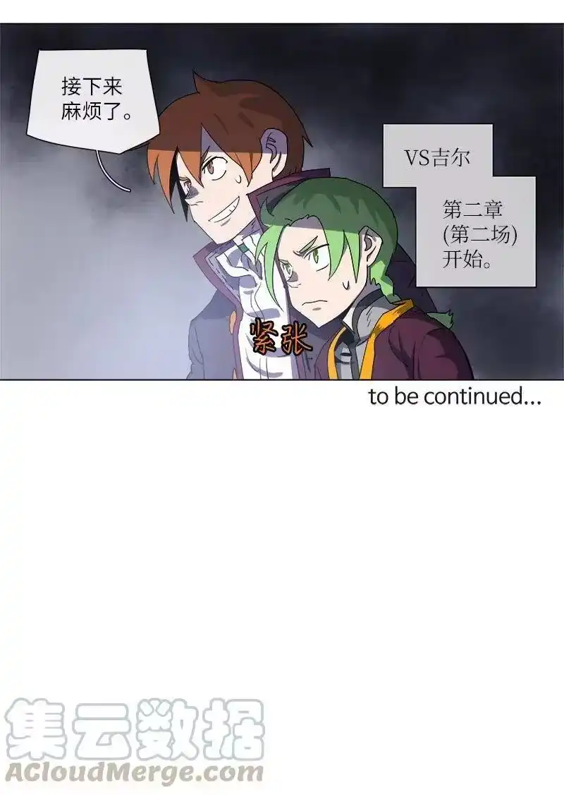 拯救世界后勇士只想做个宅男_h 121 121 第37页