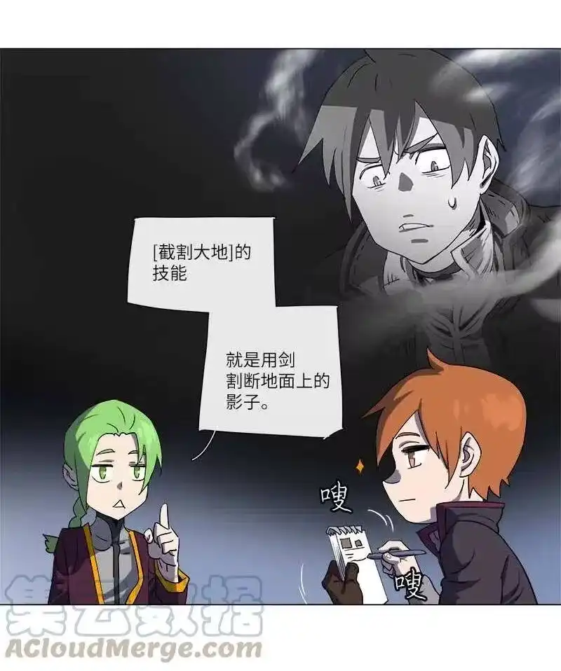 拯救世界后勇士只想做个宅男_h 121 121 第4页