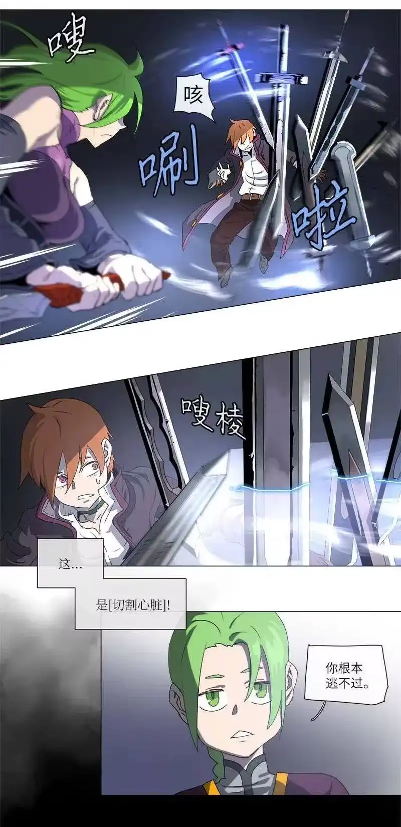 拯救世界后勇士只想做个宅男_h 121 121 第9页