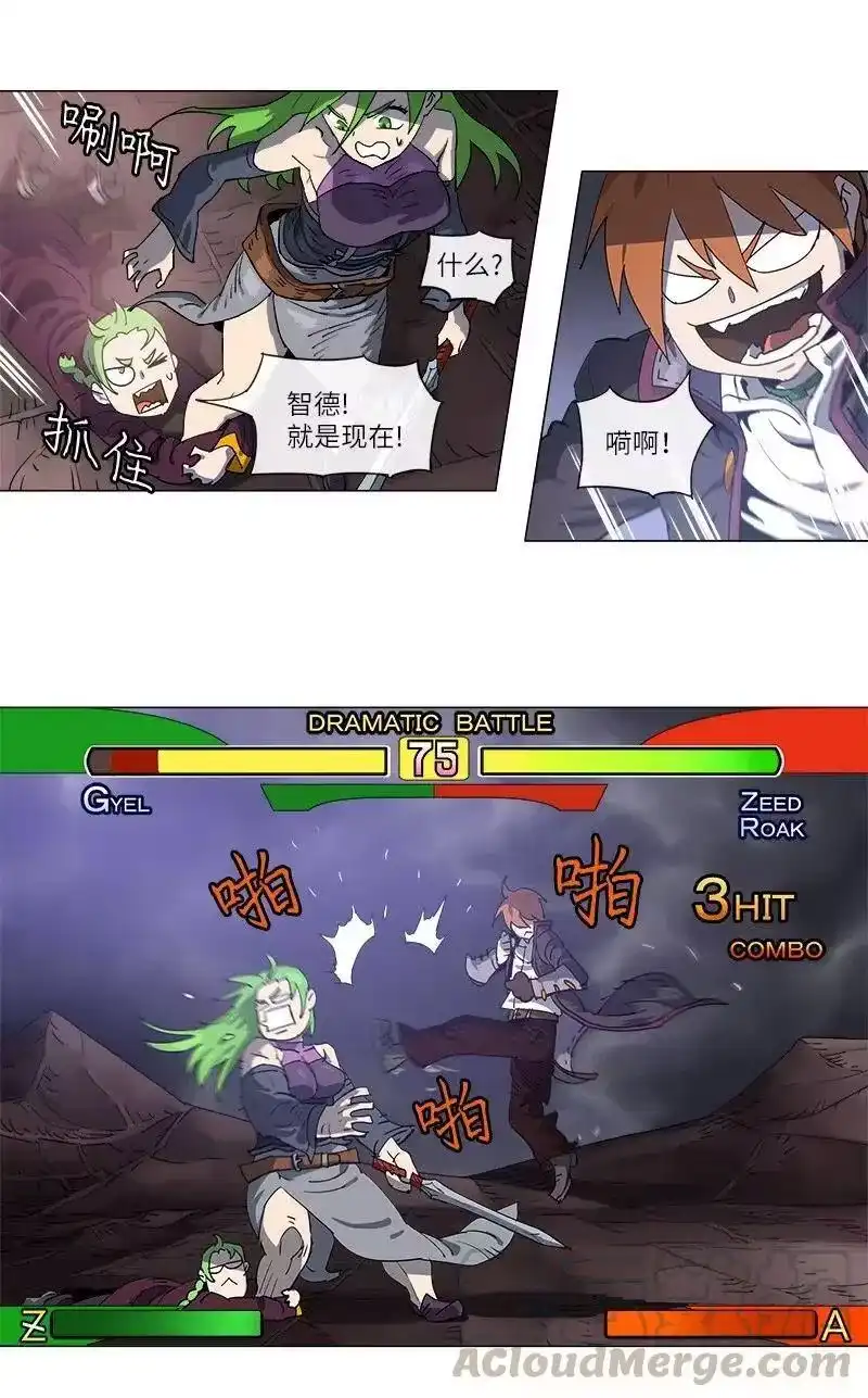 拯救世界后勇士只想做个宅男_h 122 122 第10页
