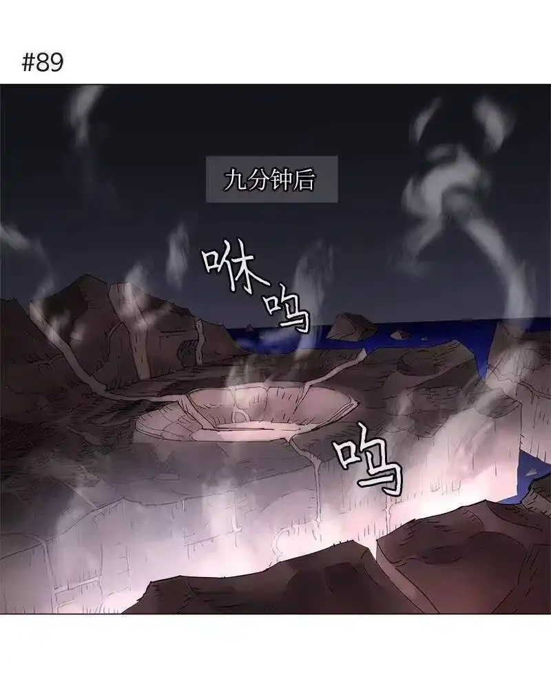 拯救世界后勇士只想做个宅男_h 122 122 第17页