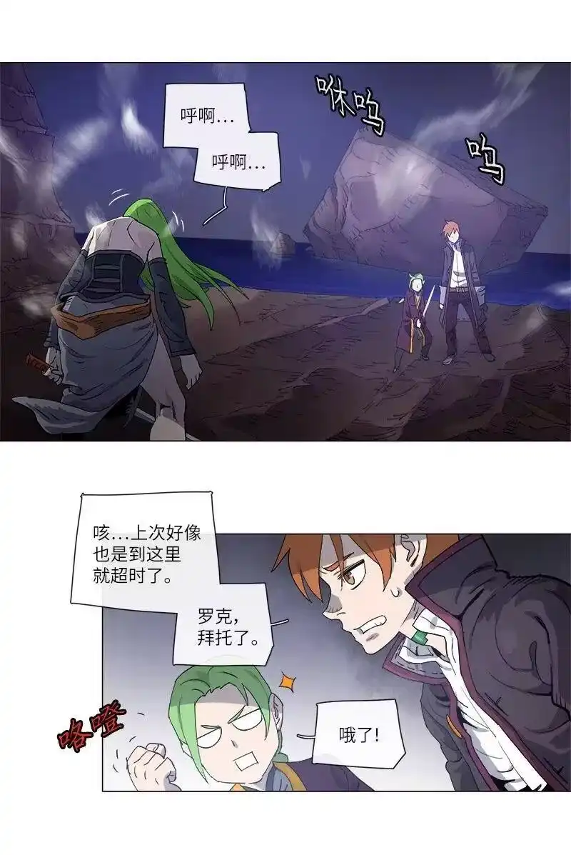 拯救世界后勇士只想做个宅男_h 122 122 第18页