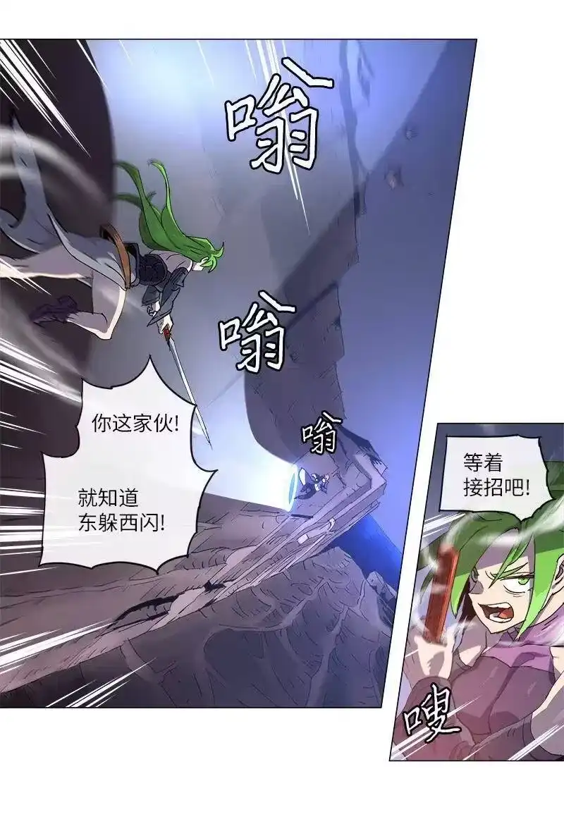 拯救世界后勇士只想做个宅男_h 122 122 第2页