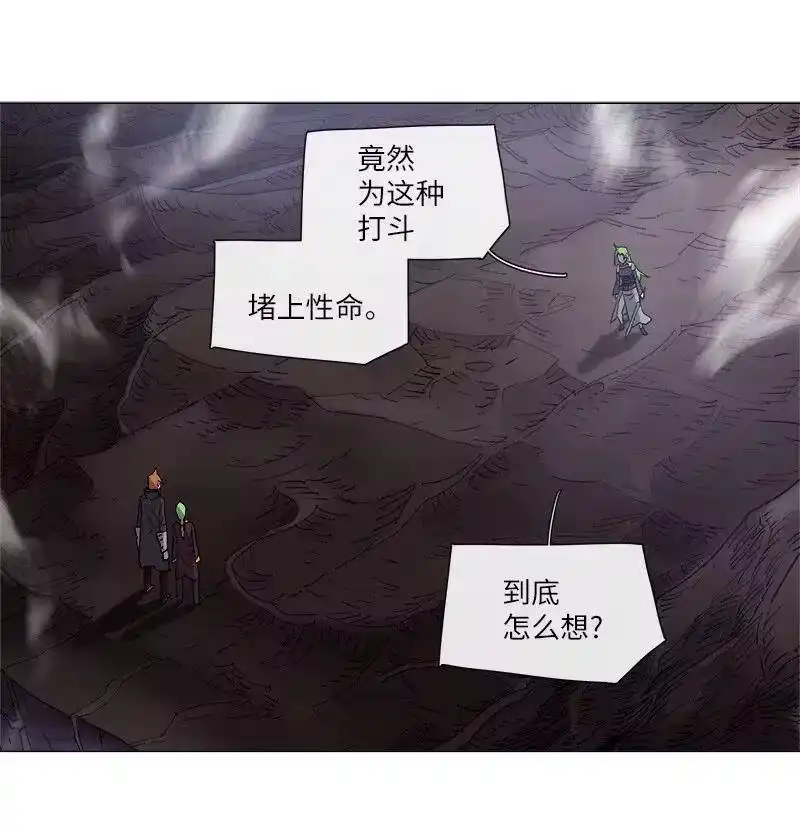 拯救世界后勇士只想做个宅男_h 122 122 第20页