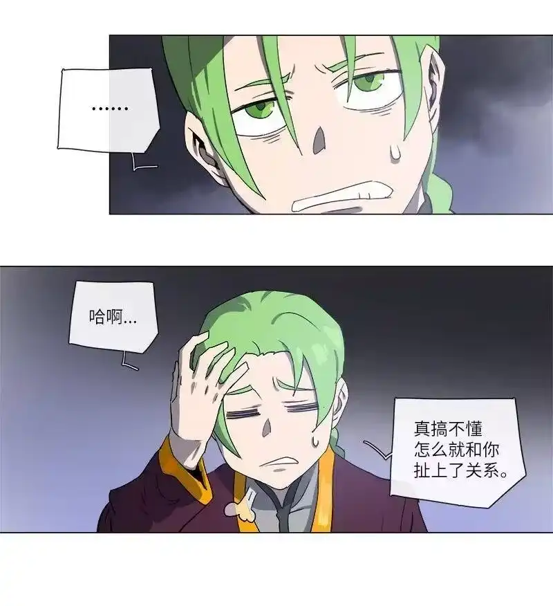 拯救世界后勇士只想做个宅男_h 122 122 第24页