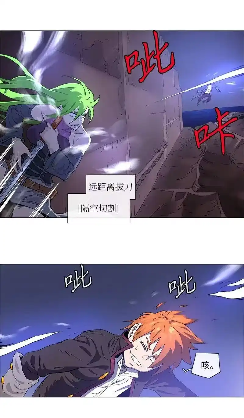 拯救世界后勇士只想做个宅男_h 122 122 第3页