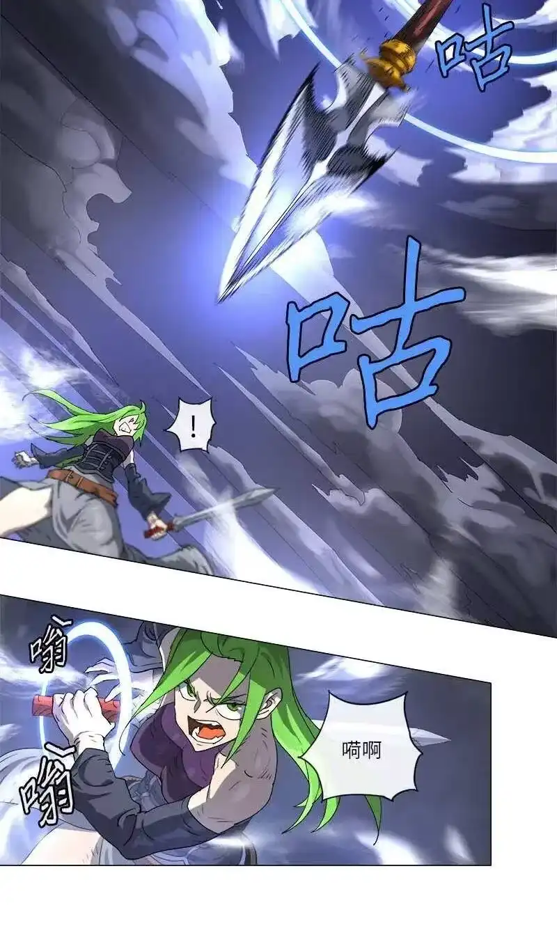 拯救世界后勇士只想做个宅男_h 122 122 第30页