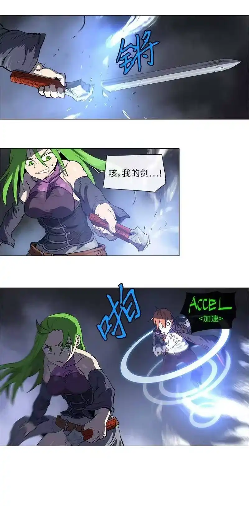 拯救世界后勇士只想做个宅男_h 122 122 第32页