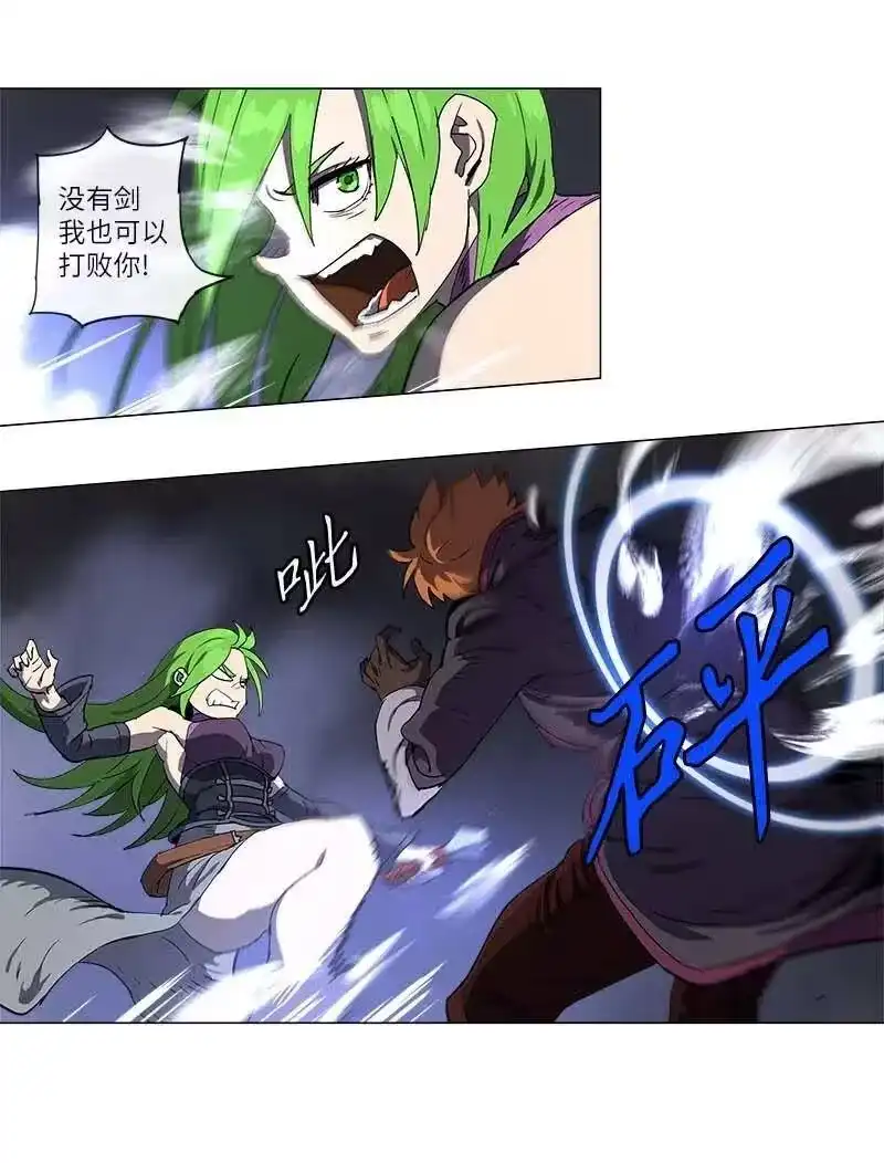 拯救世界后勇士只想做个宅男_h 122 122 第33页