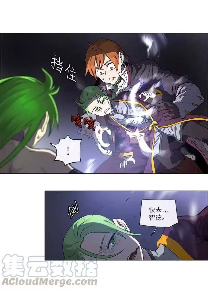 拯救世界后勇士只想做个宅男_h 122 122 第34页