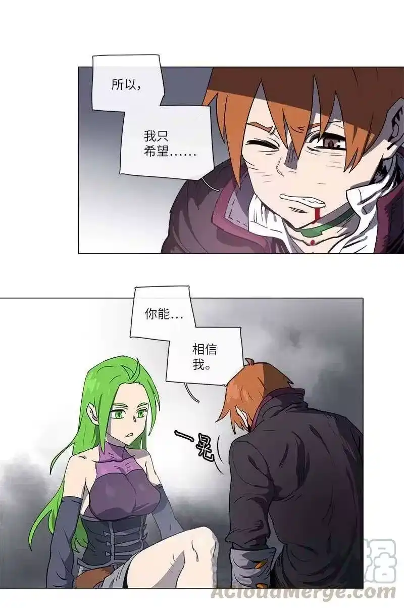 拯救世界后勇士只想做个宅男_h 123 123 第10页