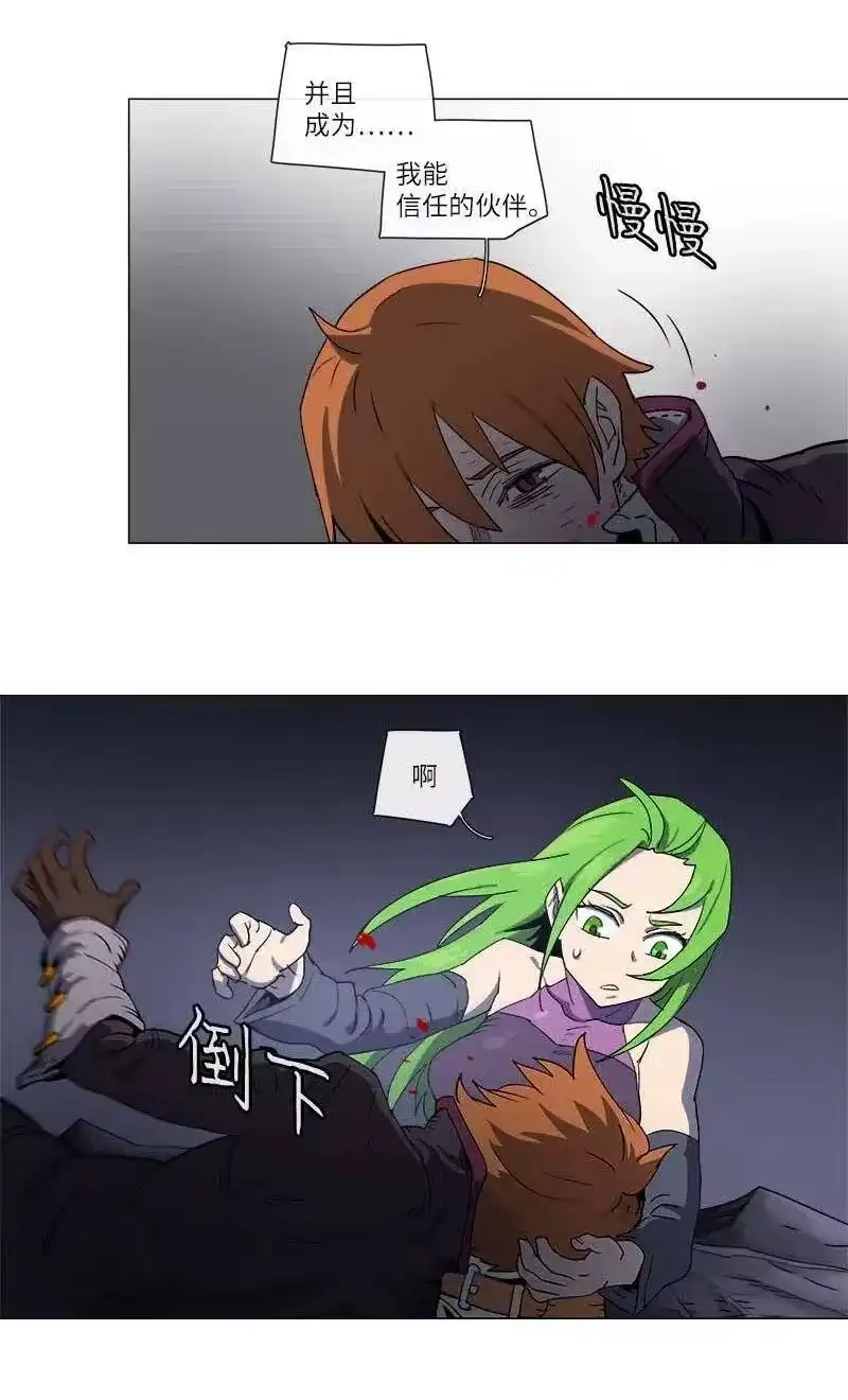 拯救世界后勇士只想做个宅男_h 123 123 第11页