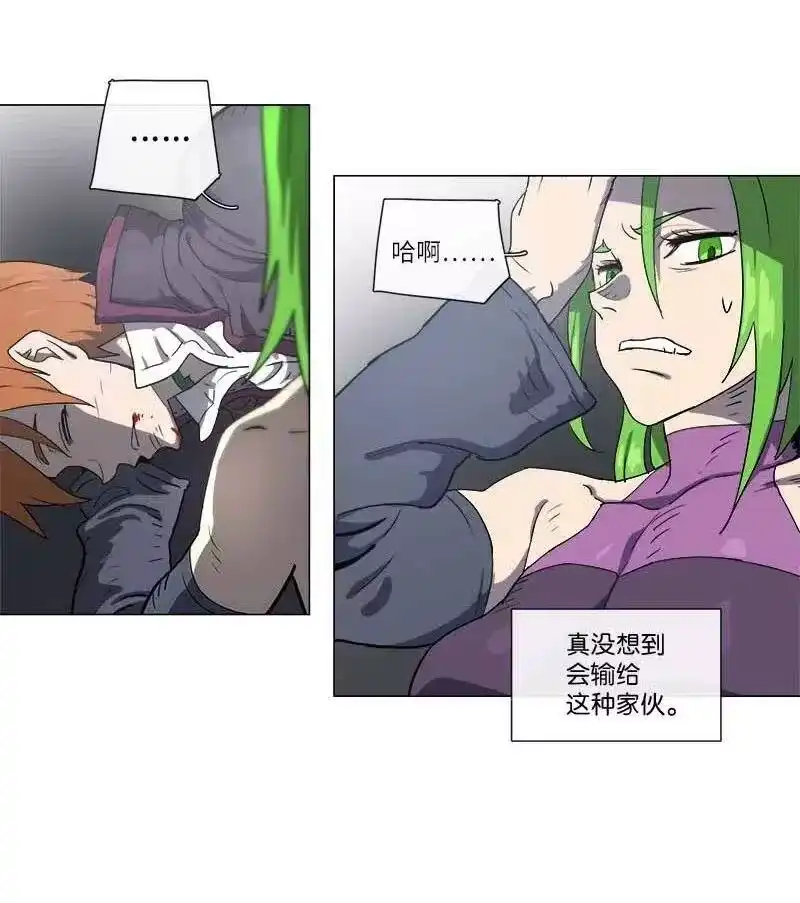 拯救世界后勇士只想做个宅男_h 123 123 第12页