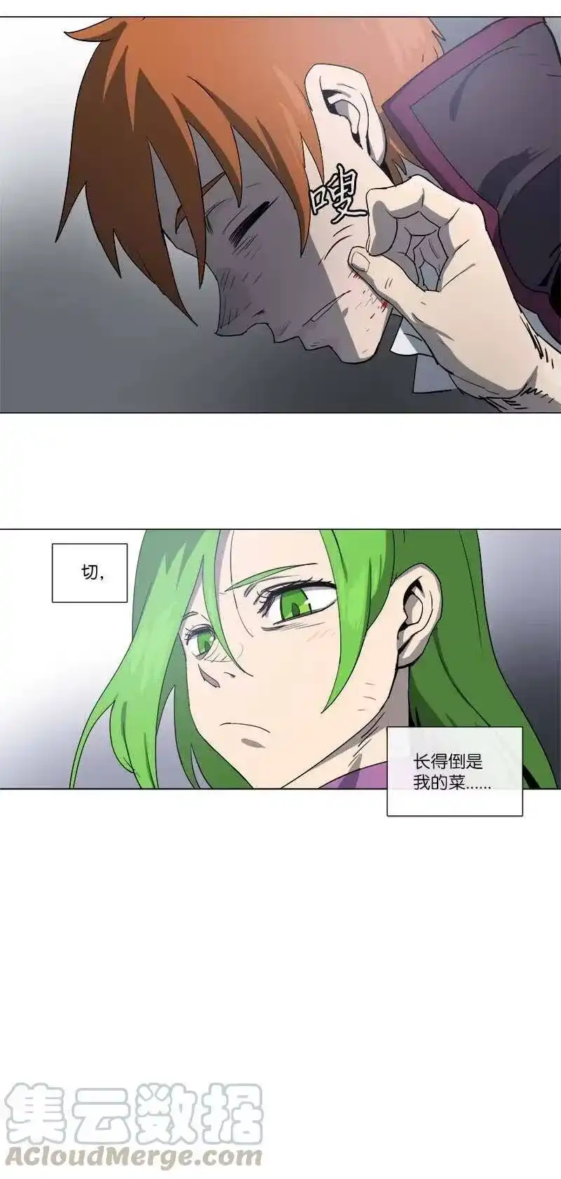 拯救世界后勇士只想做个宅男_h 123 123 第13页