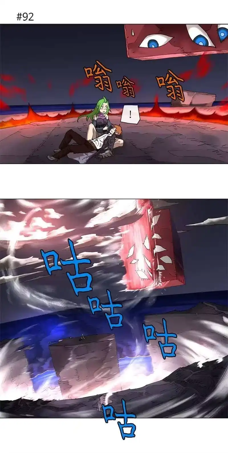 拯救世界后勇士只想做个宅男_h 123 123 第14页