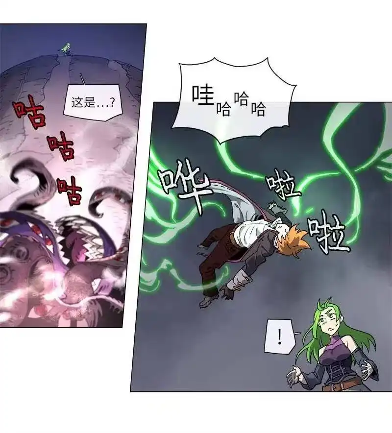 拯救世界后勇士只想做个宅男_h 123 123 第15页