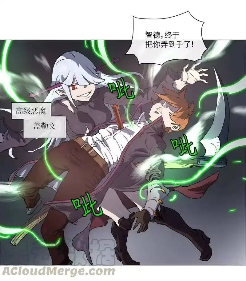 拯救世界后勇士只想做个宅男_h 123 123 第16页