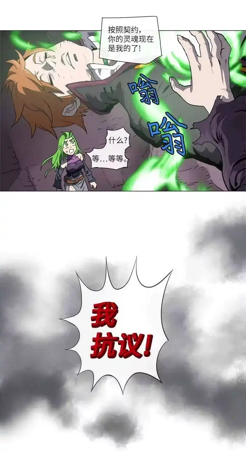 拯救世界后勇士只想做个宅男_h 123 123 第17页