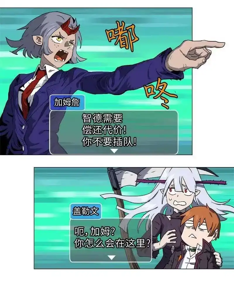 拯救世界后勇士只想做个宅男_h 123 123 第18页