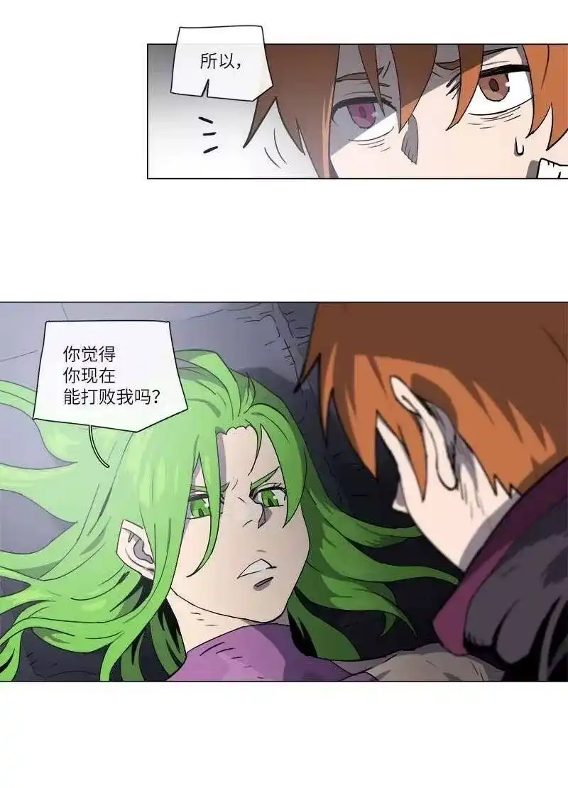 拯救世界后勇士只想做个宅男_h 123 123 第2页