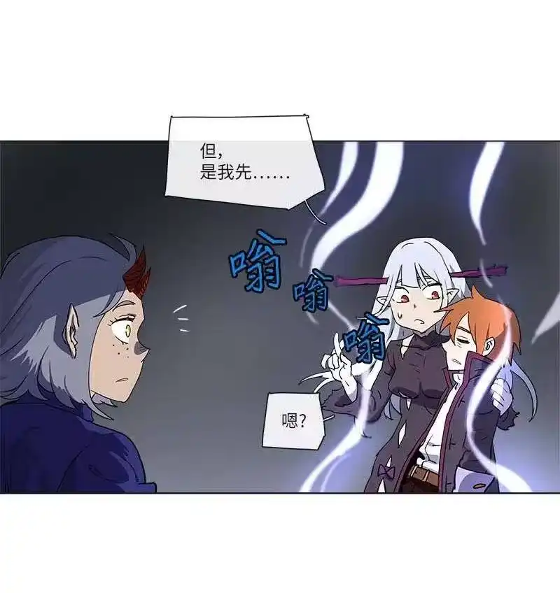 拯救世界后勇士只想做个宅男_h 123 123 第20页