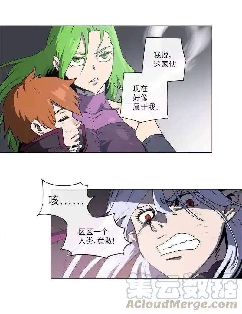 拯救世界后勇士只想做个宅男_h 123 123 第22页