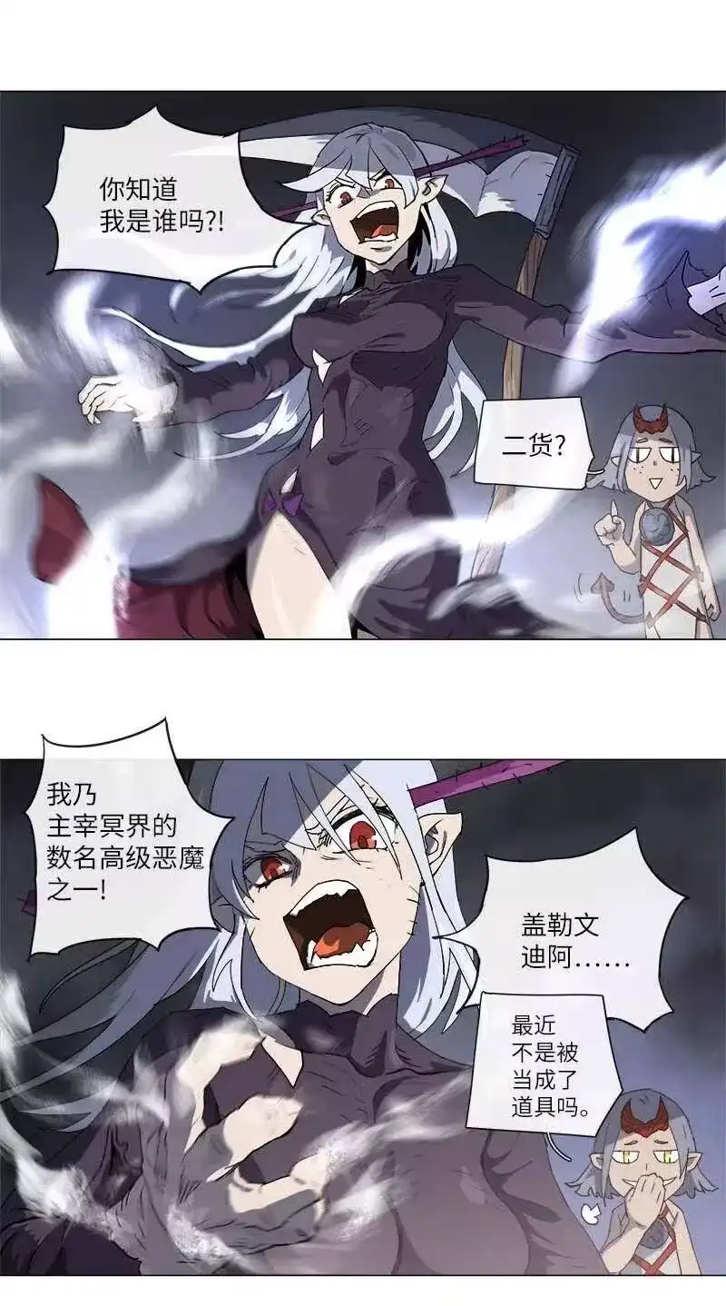 拯救世界后勇士只想做个宅男_h 123 123 第23页