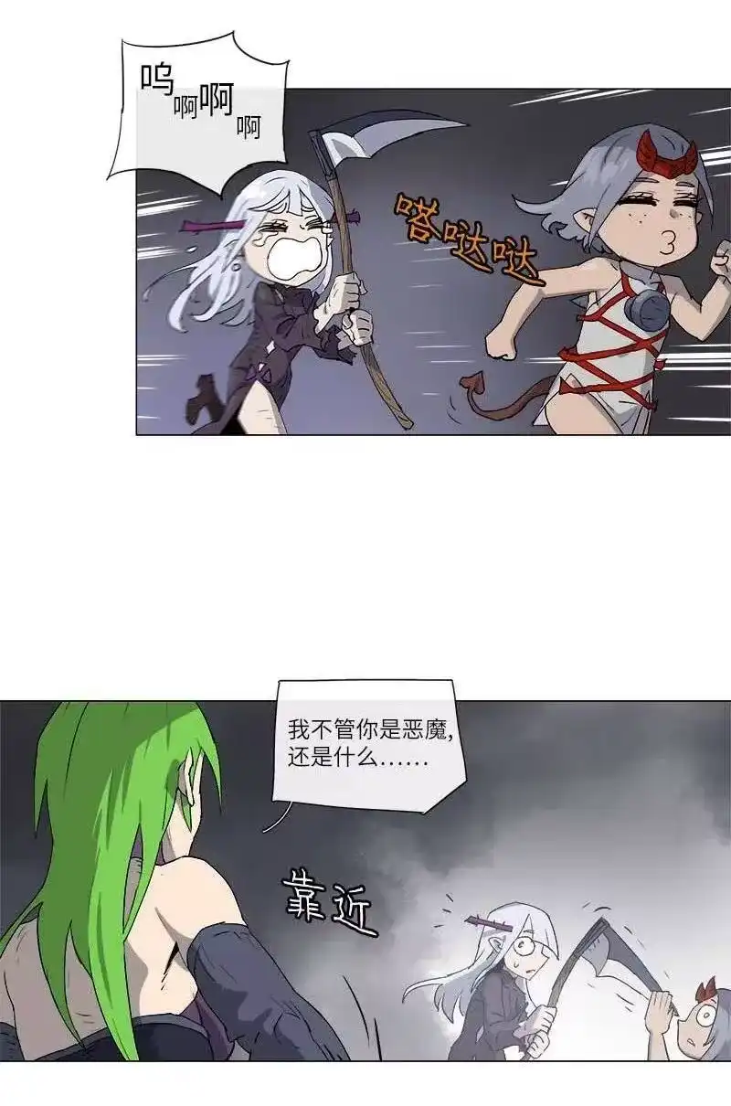 拯救世界后勇士只想做个宅男_h 123 123 第24页