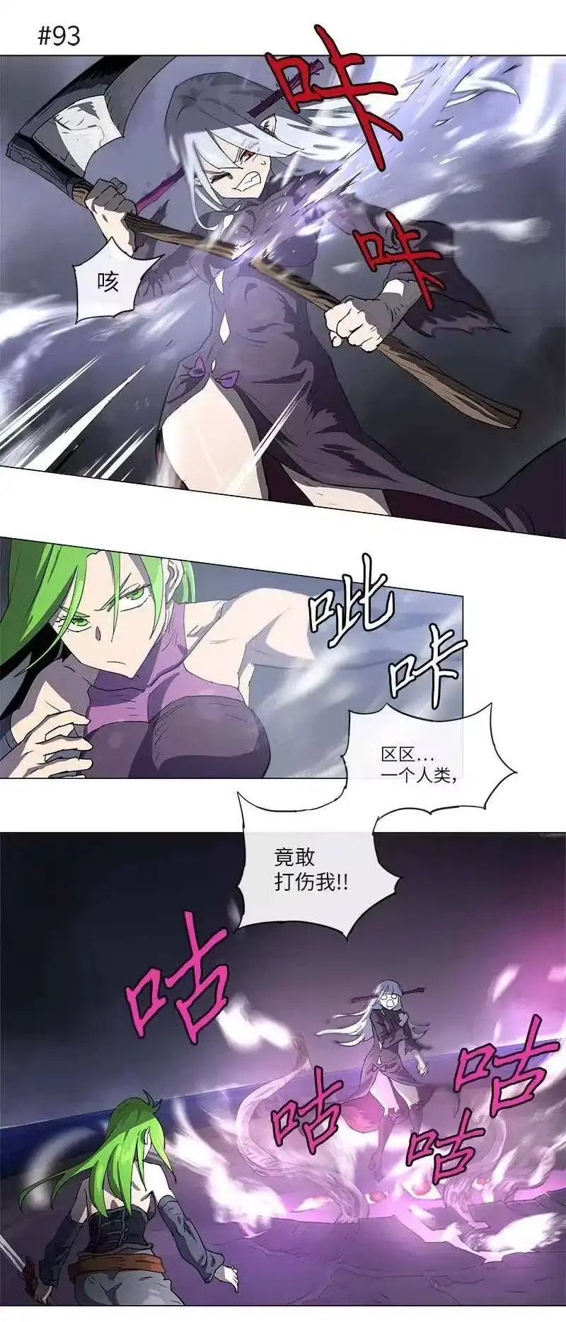 拯救世界后勇士只想做个宅男_h 123 123 第26页