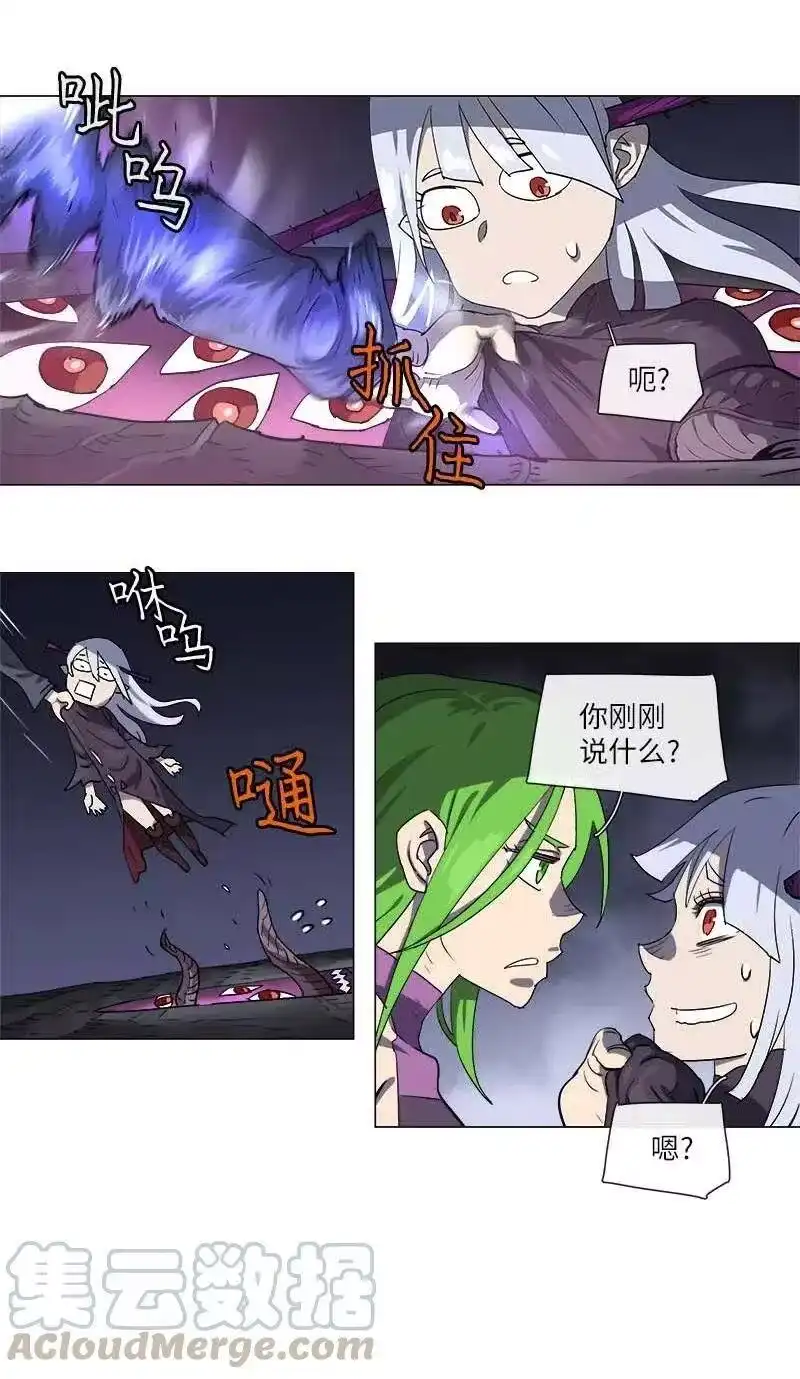 拯救世界后勇士只想做个宅男_h 123 123 第28页