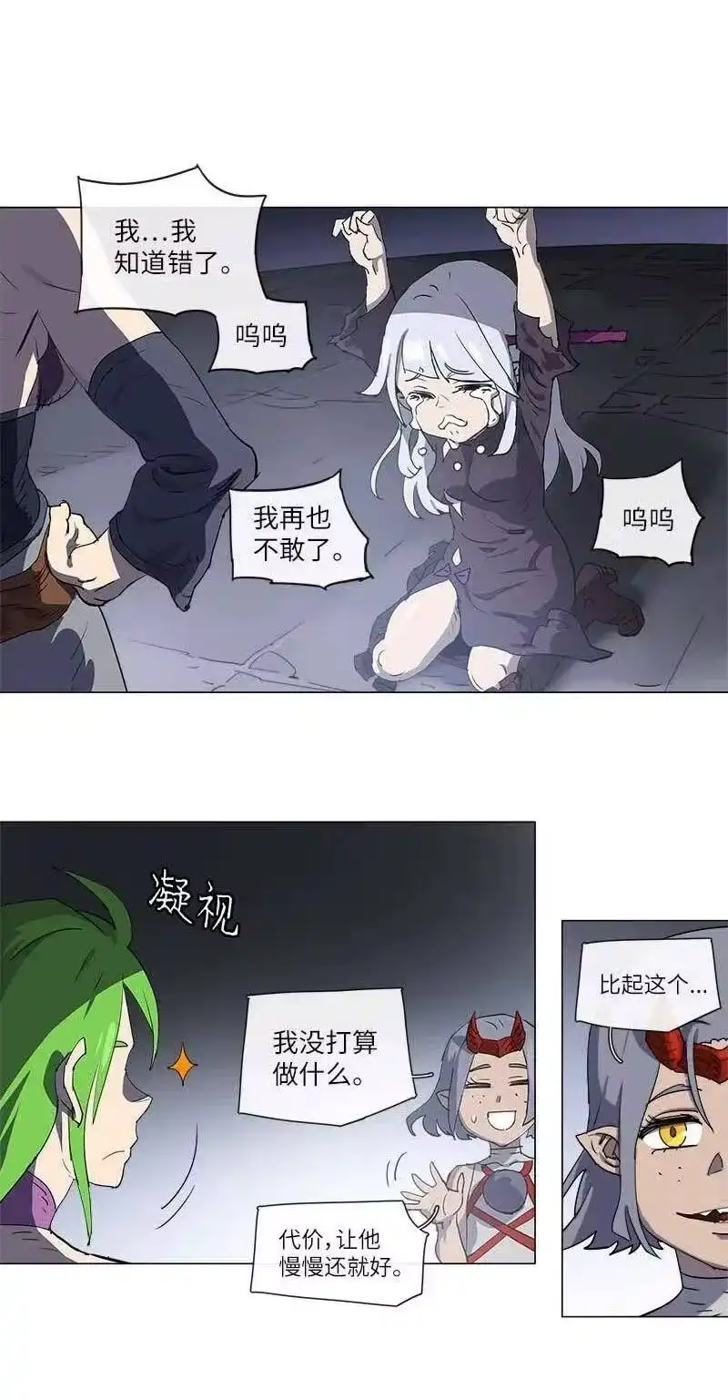 拯救世界后勇士只想做个宅男_h 123 123 第29页