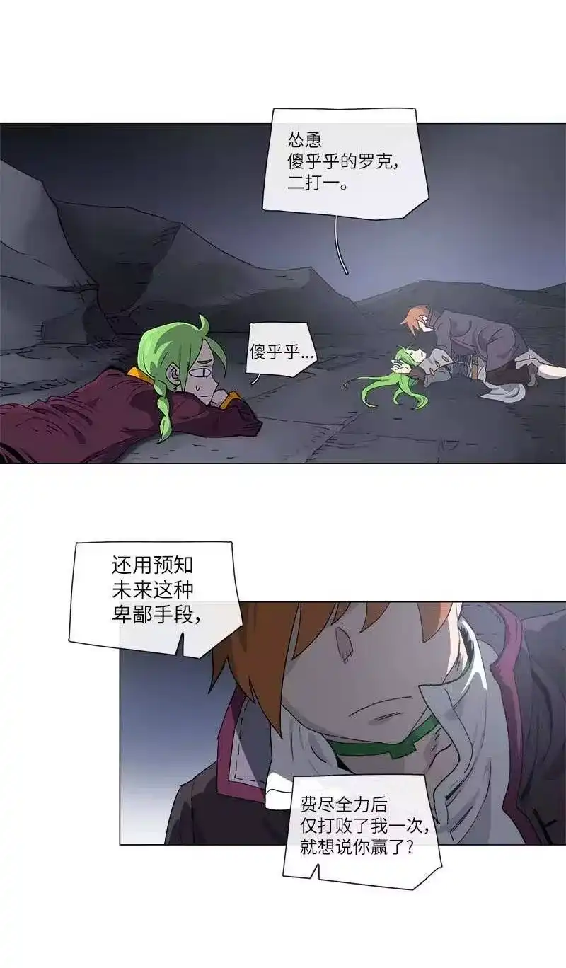 拯救世界后勇士只想做个宅男_h 123 123 第3页
