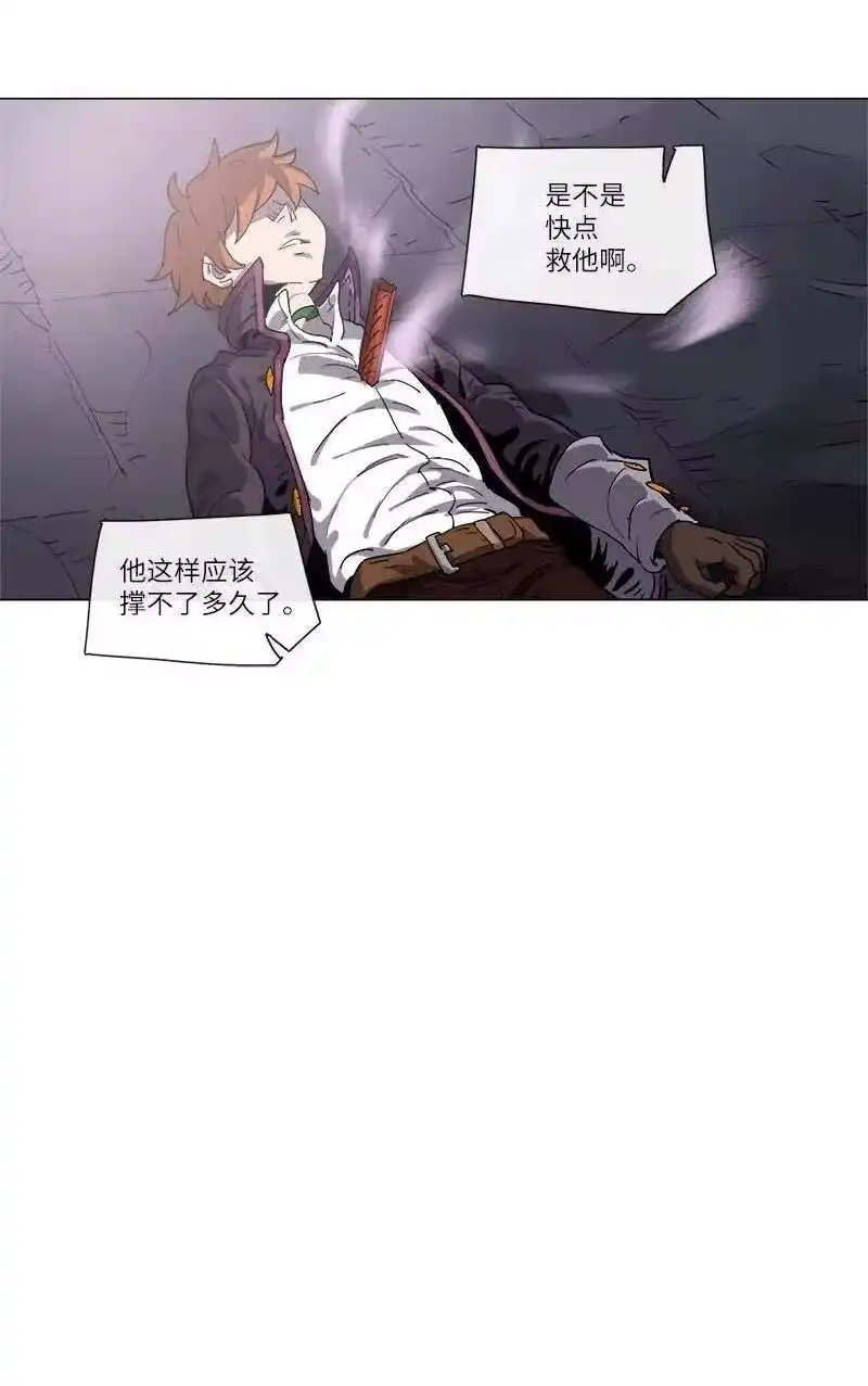 拯救世界后勇士只想做个宅男_h 123 123 第30页