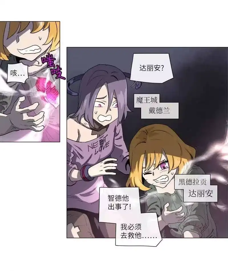 拯救世界后勇士只想做个宅男_h 123 123 第32页