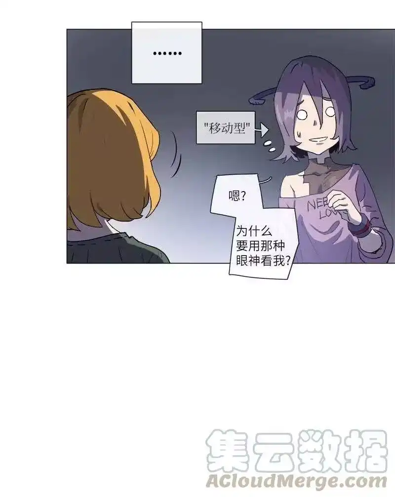 拯救世界后勇士只想做个宅男_h 123 123 第34页