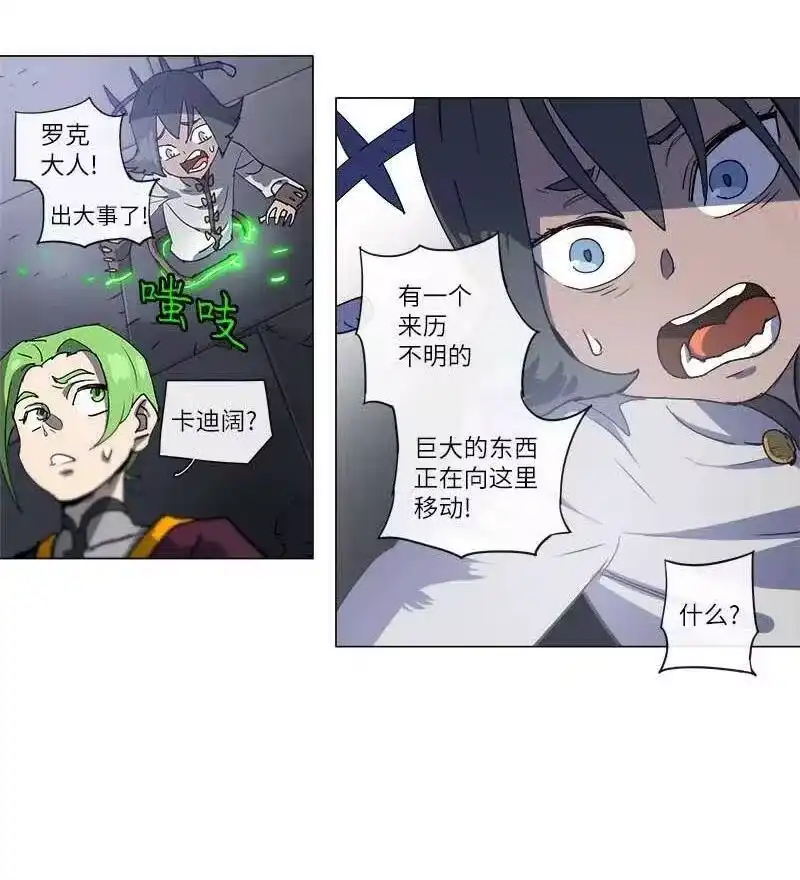 拯救世界后勇士只想做个宅男_h 123 123 第36页