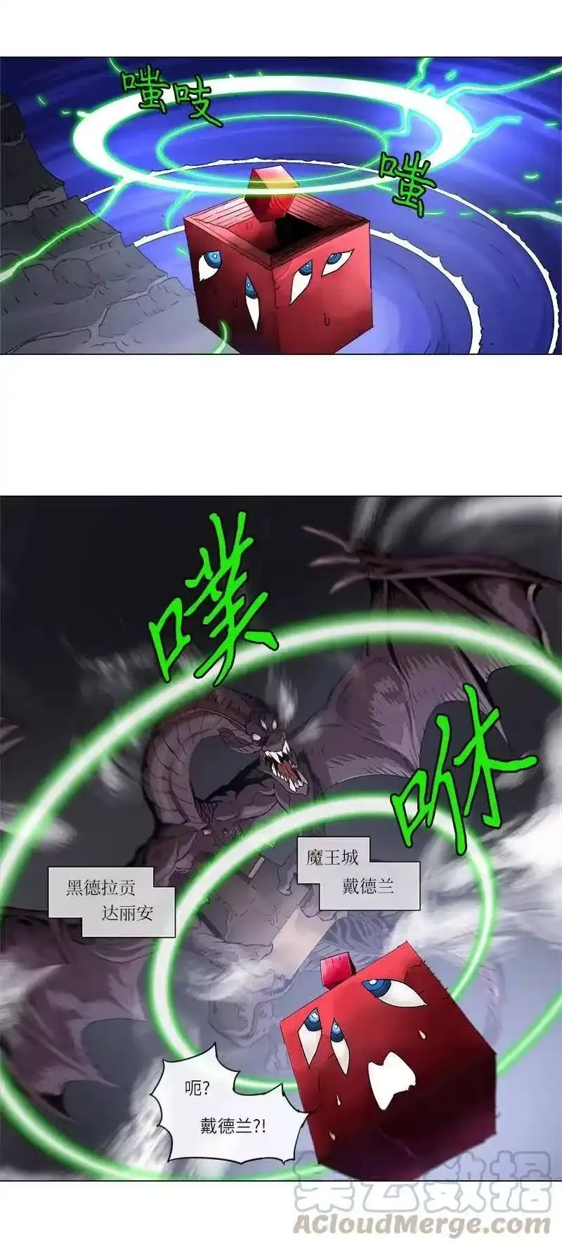 拯救世界后勇士只想做个宅男_h 123 123 第37页