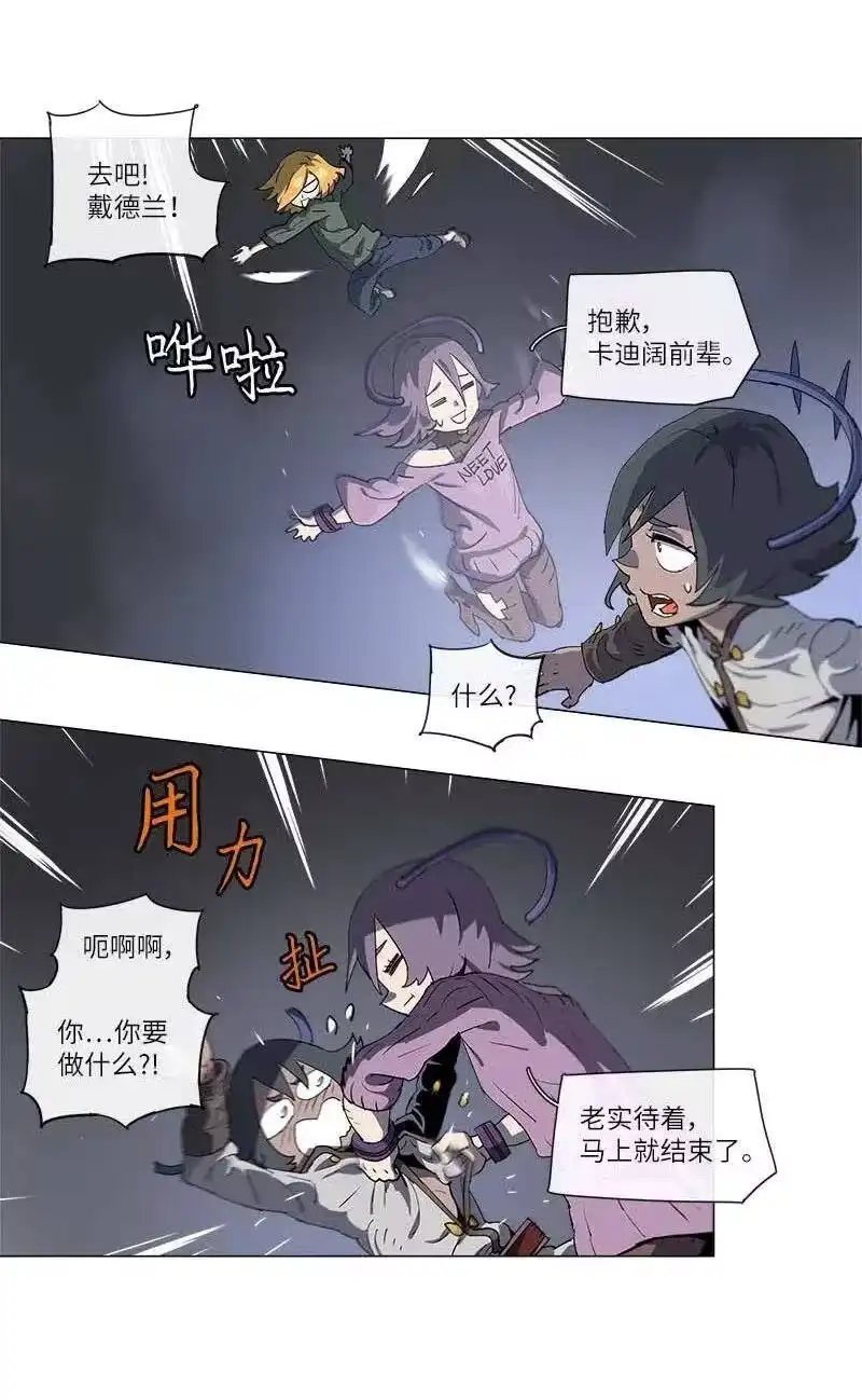 拯救世界后勇士只想做个宅男_h 123 123 第38页