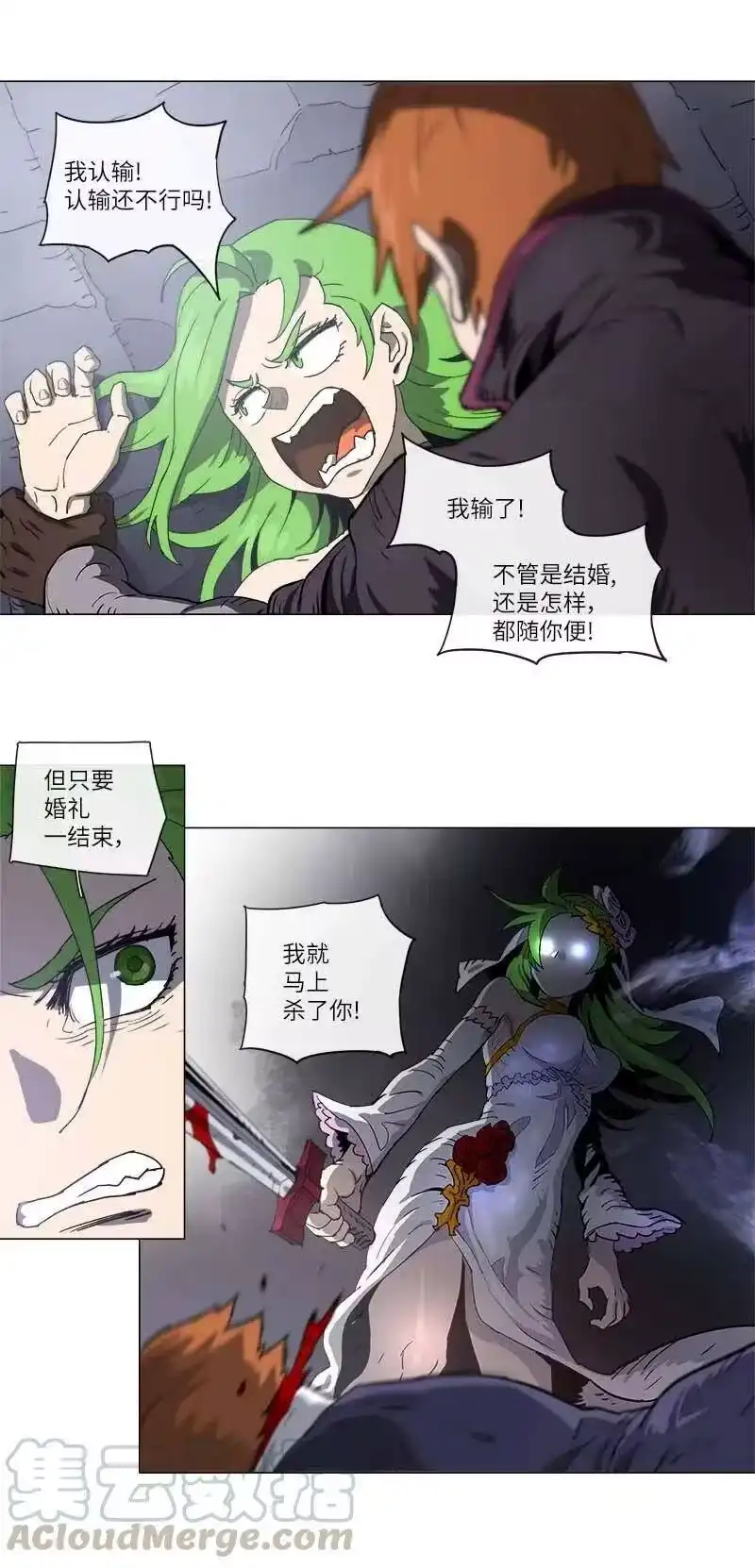 拯救世界后勇士只想做个宅男_h 123 123 第7页